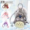 Charm Plush Totoro Keychain Totoro Bell Lovely Anime Cat Doll Bag Purse Soft Pendant Key Ring 1 - Studio Ghibli Merch