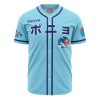 Sea Creatures Ponyo SG AOP Baseball Jersey FRONT Mockup - Studio Ghibli Merch