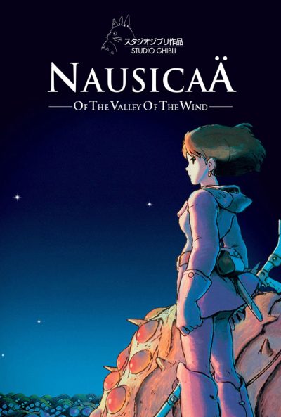 Nausicaa Of The Valley Of The Wind Merch