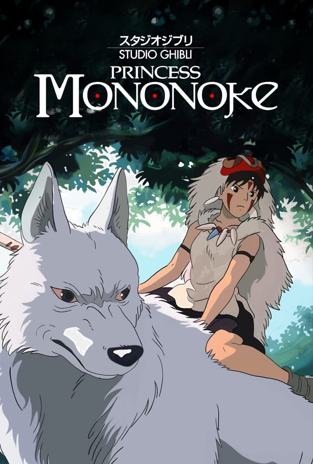 Princess Mononoke Merch | Studio Ghibli Merch