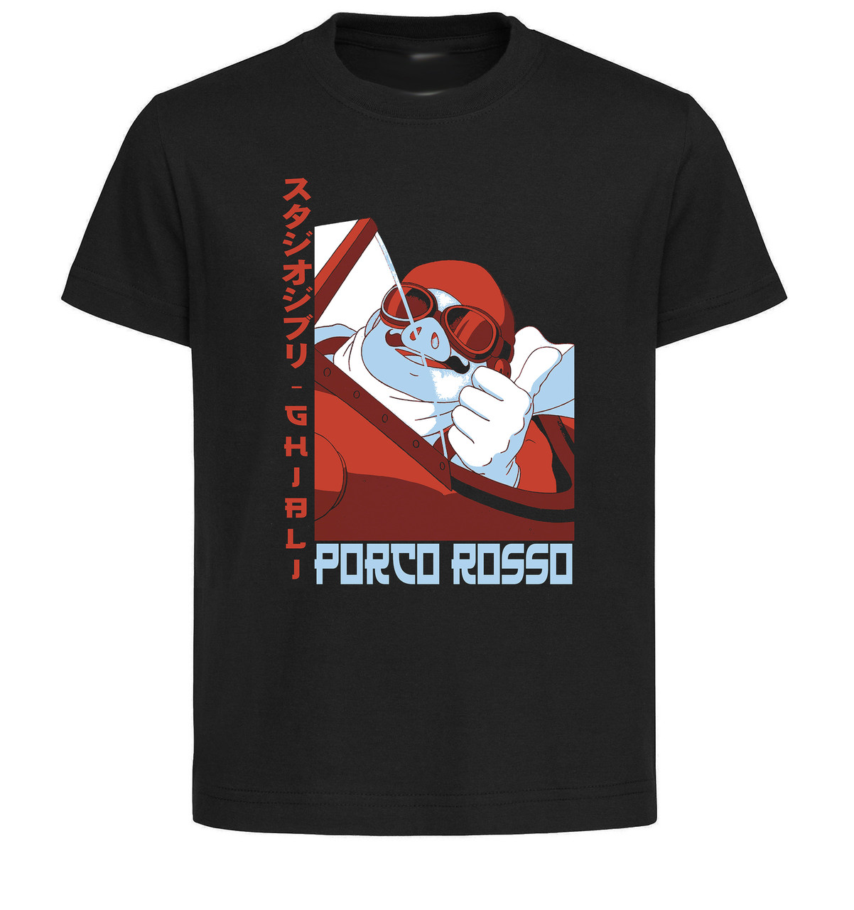Porco rosso t shirt clearance